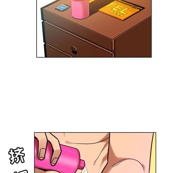 腹黑年下男第24话