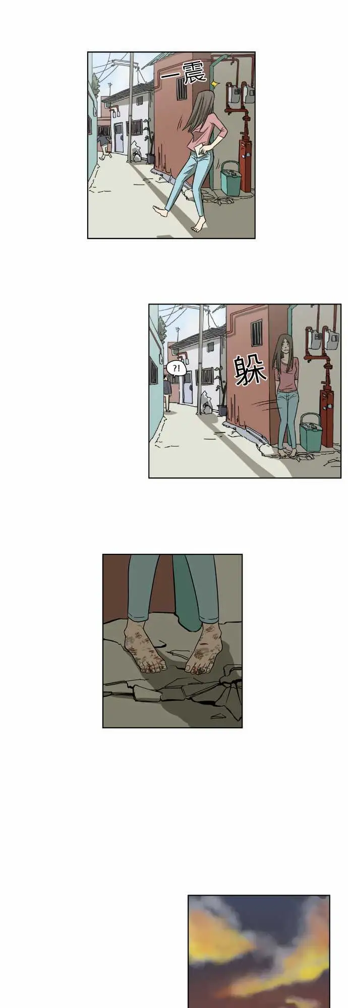 恐惧蔓延EP1:第3个故事（下）