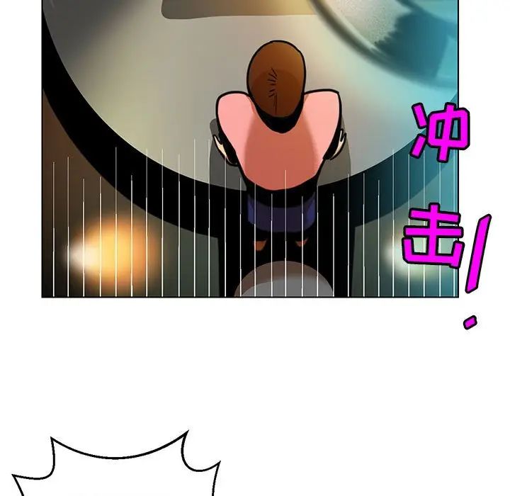 腹黑年下男第24话