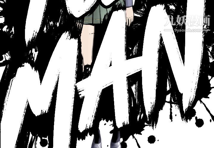 TWOMEN~共存第59话