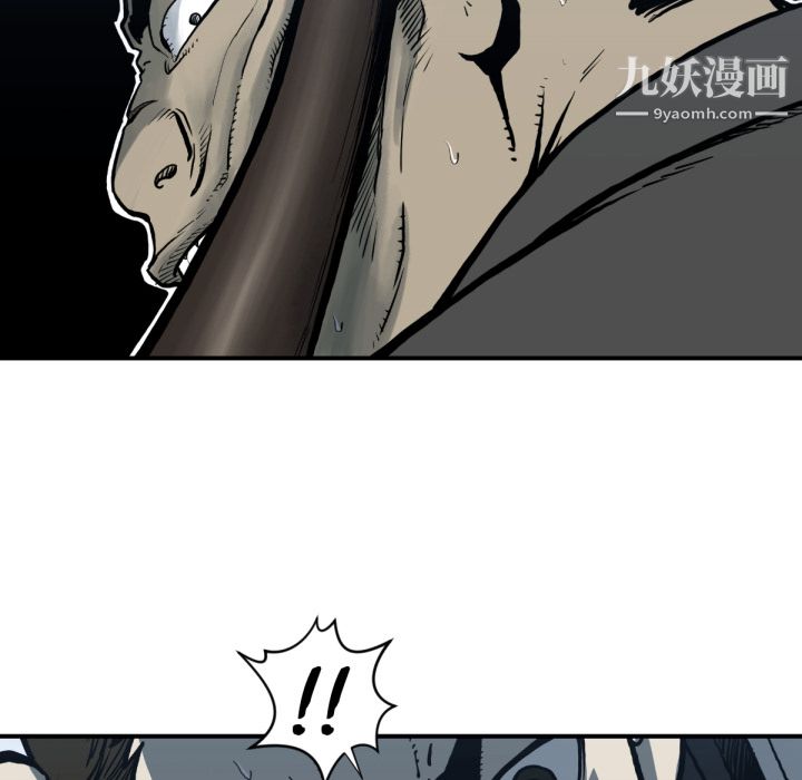 TWOMEN~共存第59话