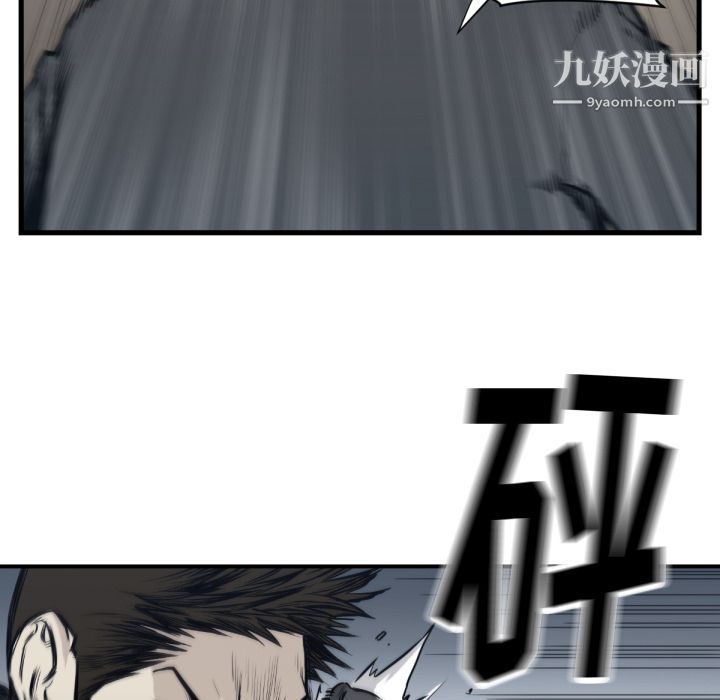 TWOMEN~共存第59话