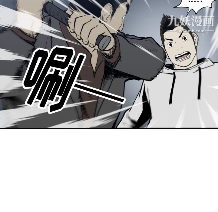 TWOMEN~共存第59话