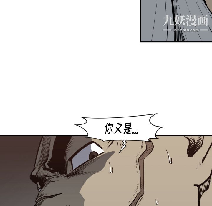 TWOMEN~共存第59話