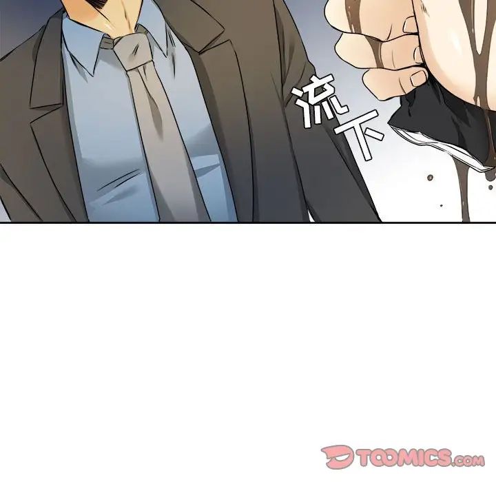 腹黑年下男第25话