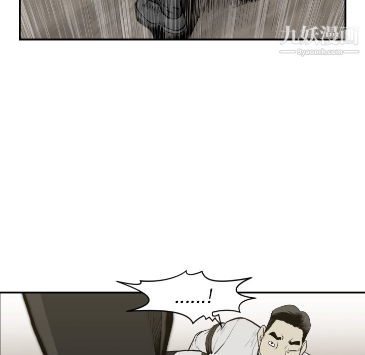 TWOMEN~共存第59話