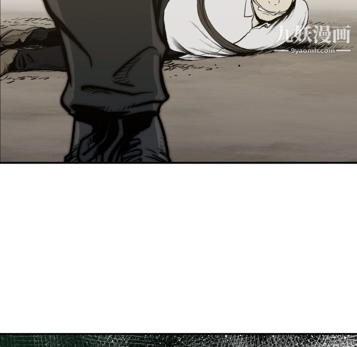 TWOMEN~共存第59话