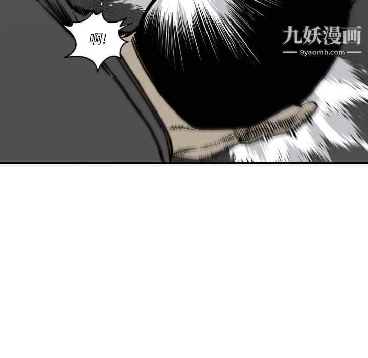 TWOMEN~共存第59话