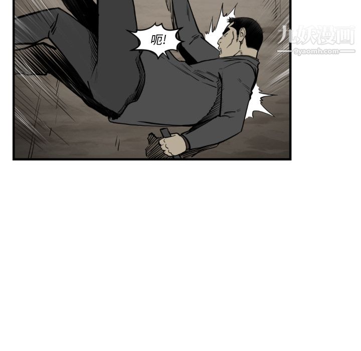 TWOMEN~共存第59话