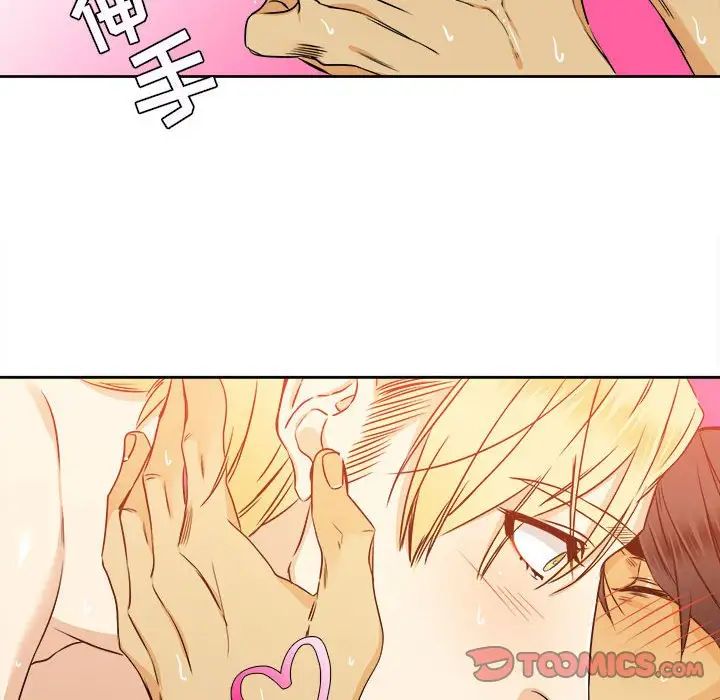 腹黑年下男第25话