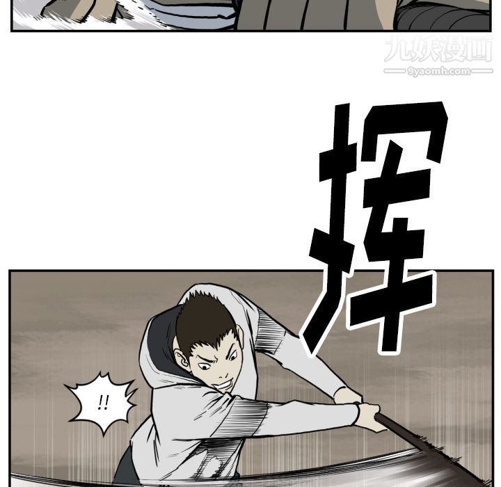 TWOMEN~共存第59話