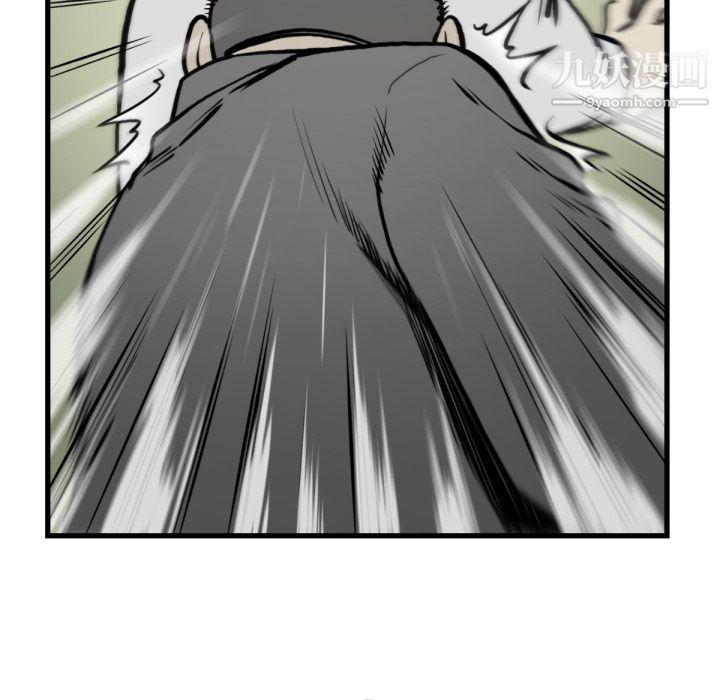 TWOMEN~共存第59话