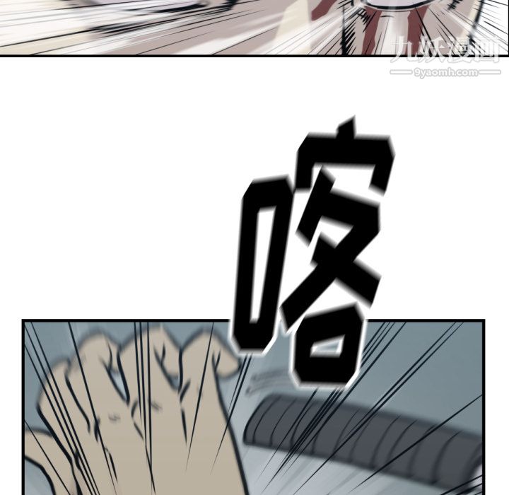 TWOMEN~共存第59话