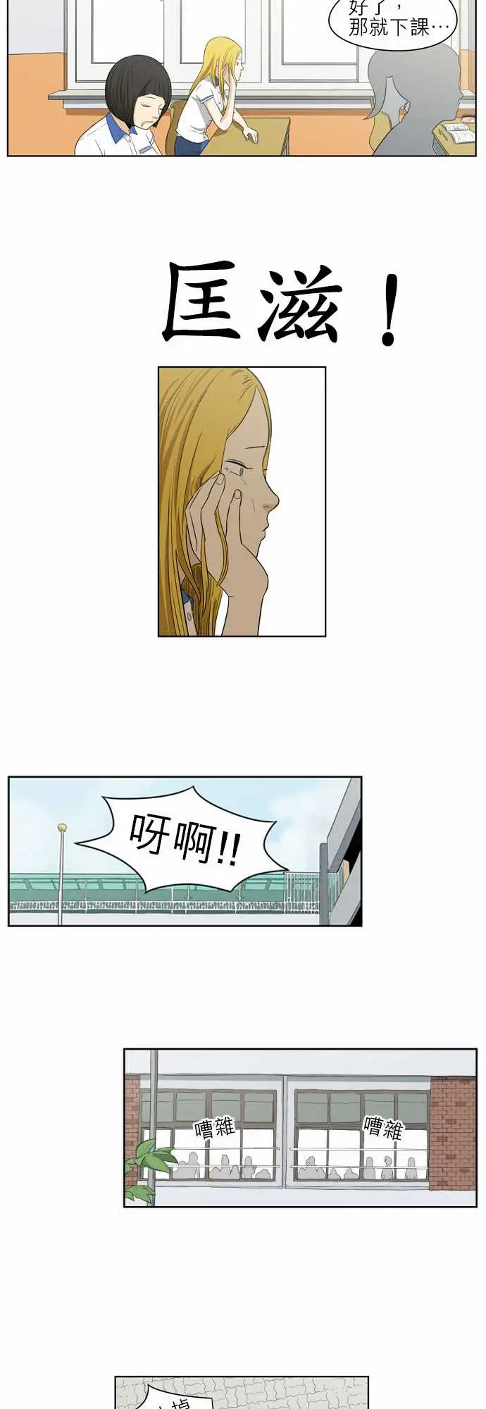 恐惧蔓延EP1:第5个故事（上）