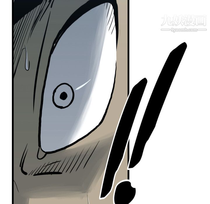 TWOMEN~共存第59话