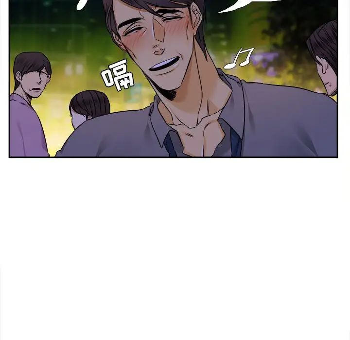 腹黑年下男第26话