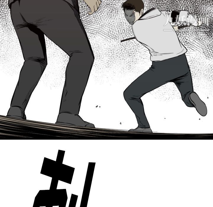 TWOMEN~共存第59话