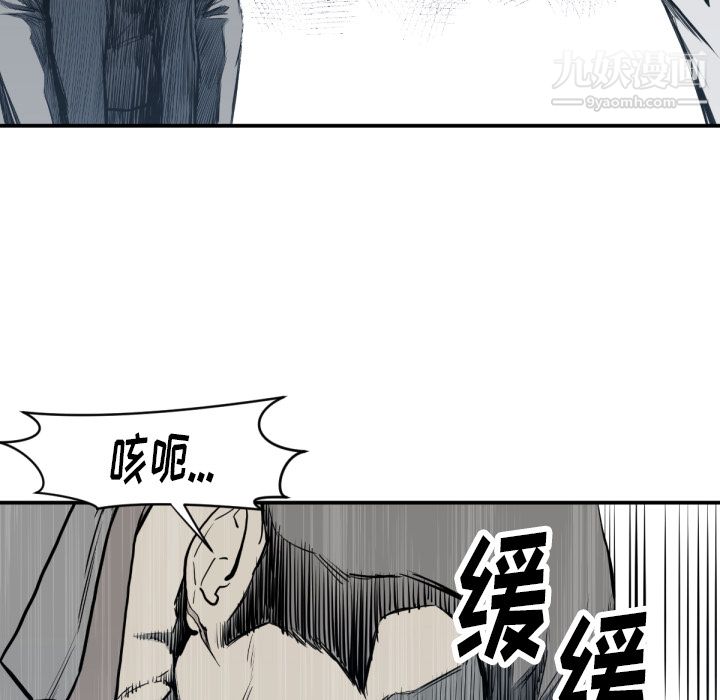 TWOMEN~共存第59话