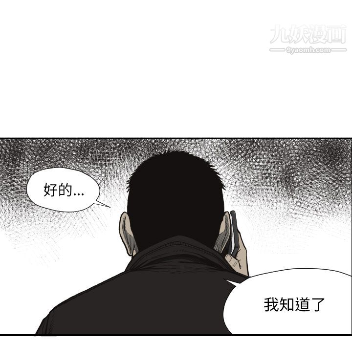 TWOMEN~共存第60话