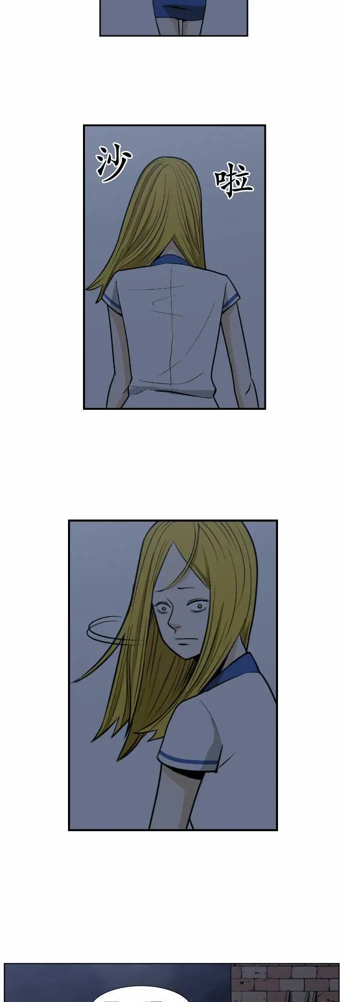 恐惧蔓延EP1:第5个故事（下）