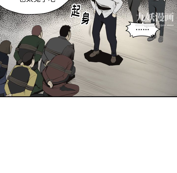 TWOMEN~共存第60話