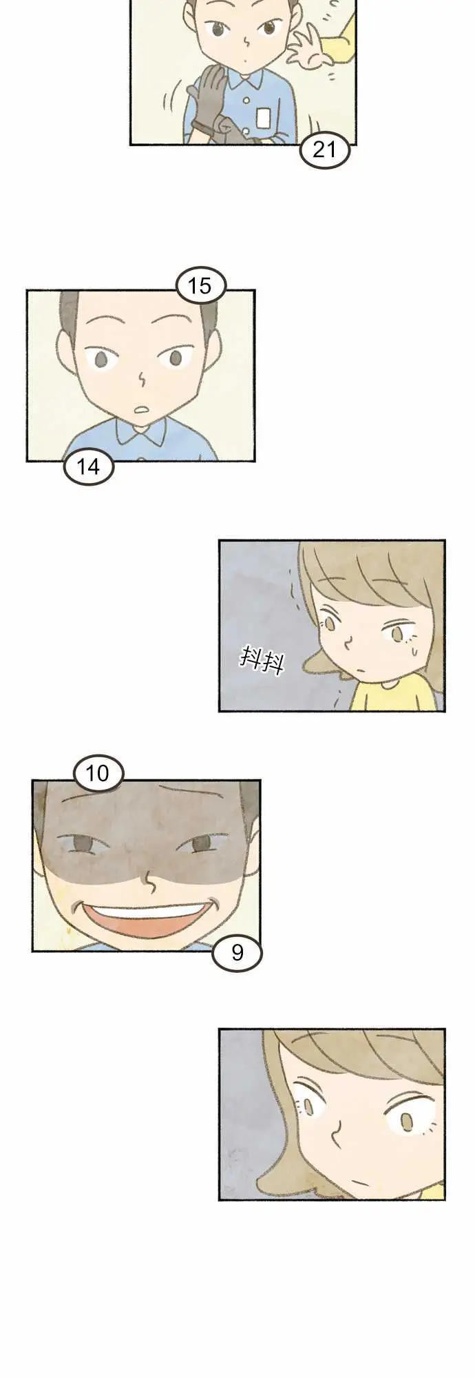 恐惧蔓延EP1:第5个故事（下）