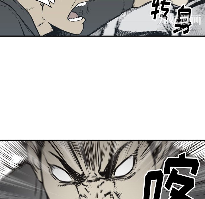 TWOMEN~共存第60話