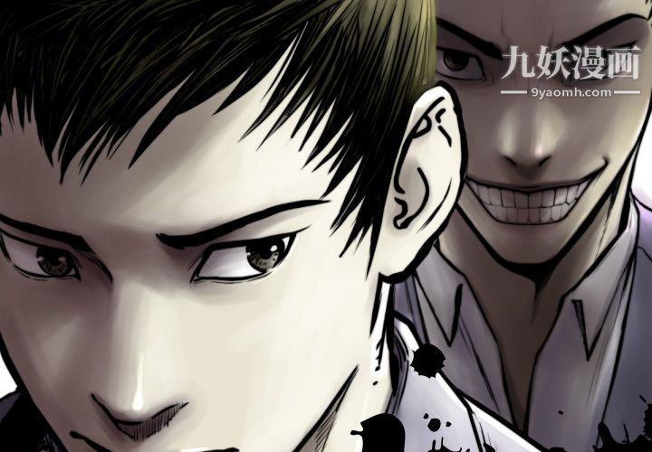 TWOMEN~共存第61话