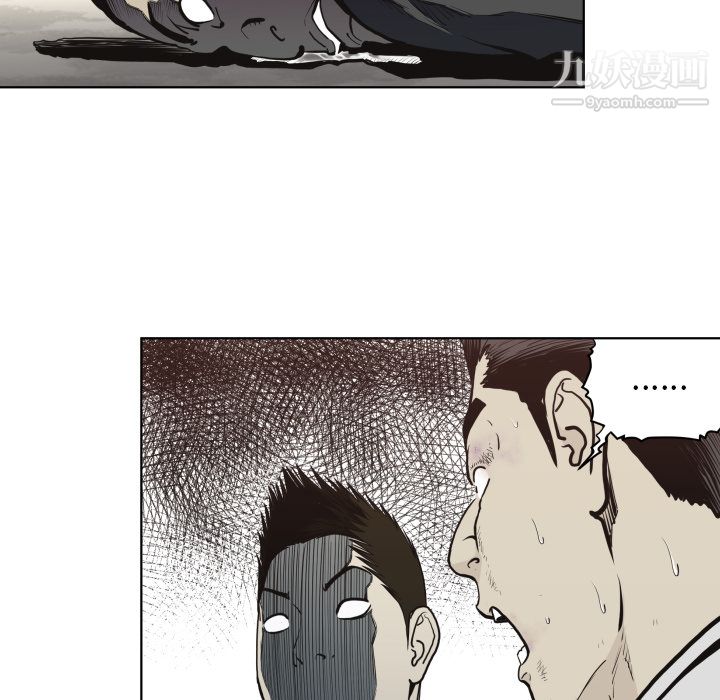 TWOMEN~共存第61話