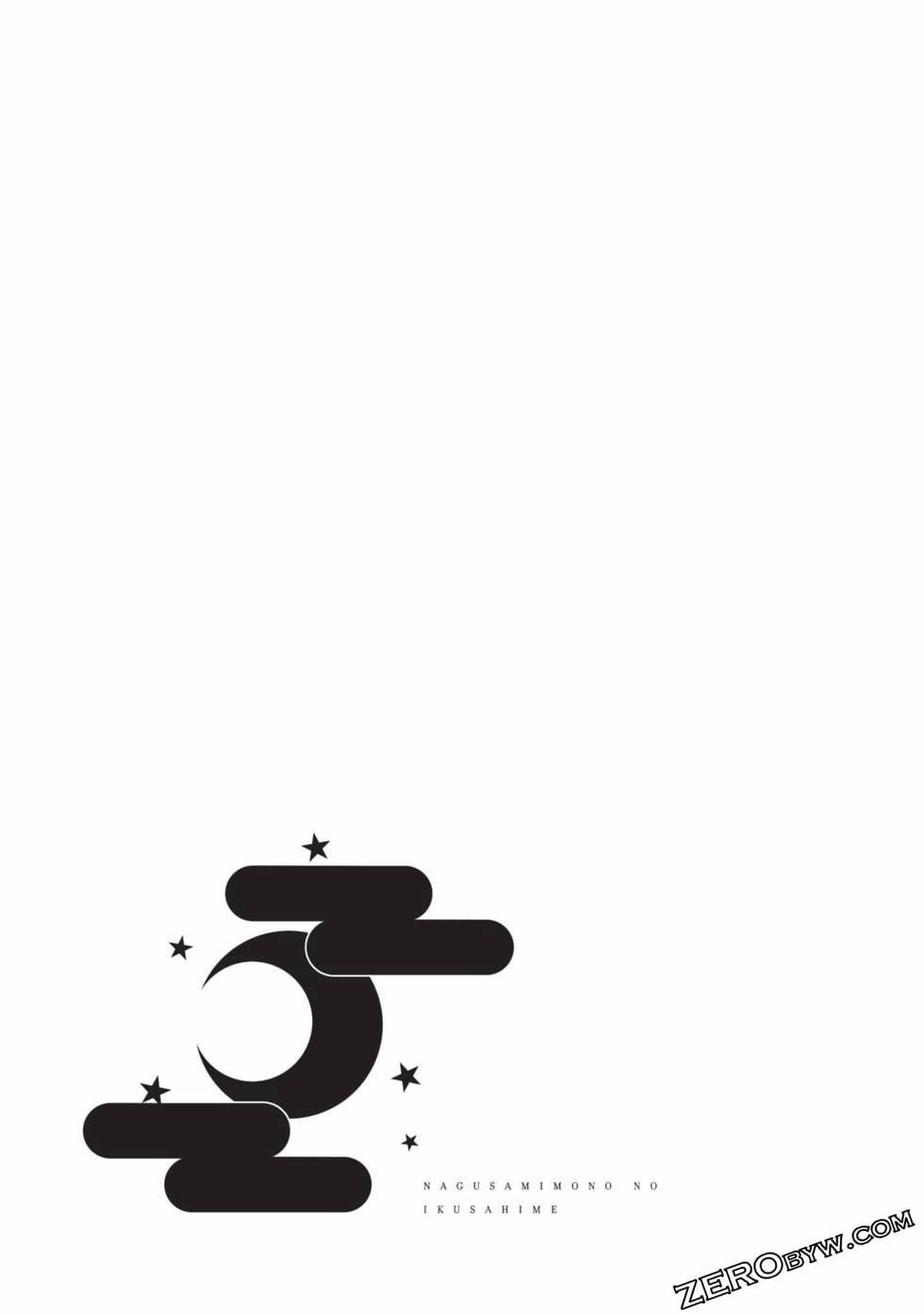 慰み者の戦姫[玩物战姬]慰み者の戦姫[玩物战姬]