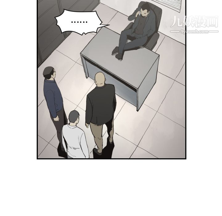 TWOMEN~共存第61话