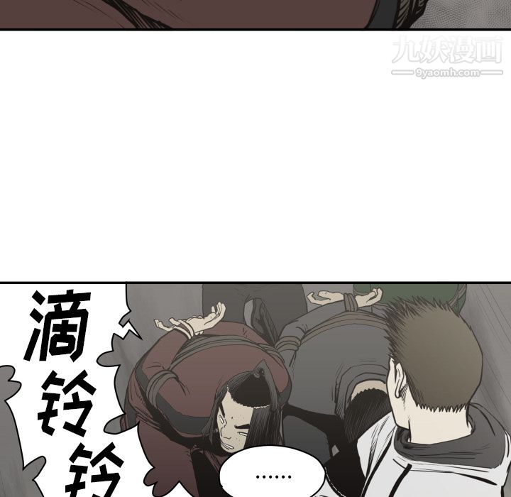 TWOMEN~共存第61話