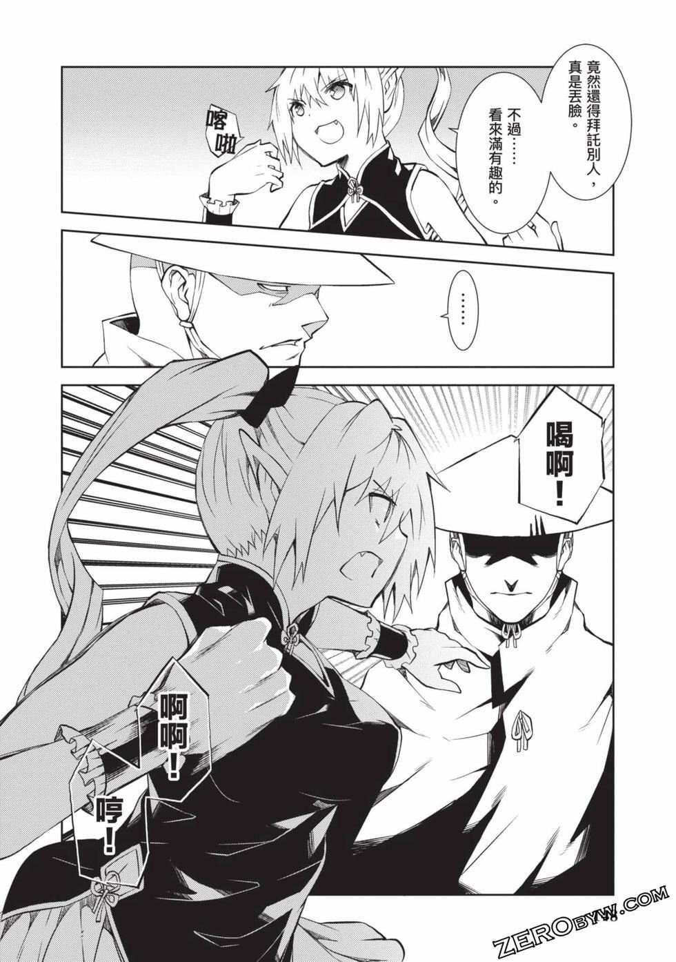 慰み者の戦姫[玩物战姬]慰み者の戦姫[玩物战姬]