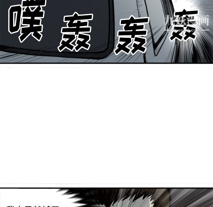 TWOMEN~共存第61话