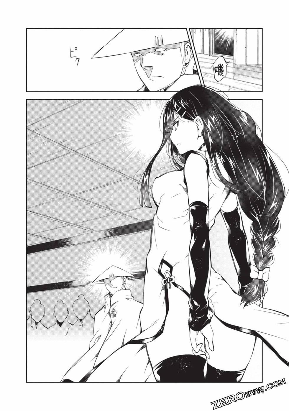 慰み者の戦姫[玩物战姬]慰み者の戦姫[玩物战姬]