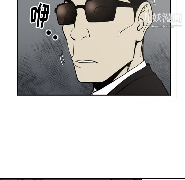 TWOMEN~共存第61話