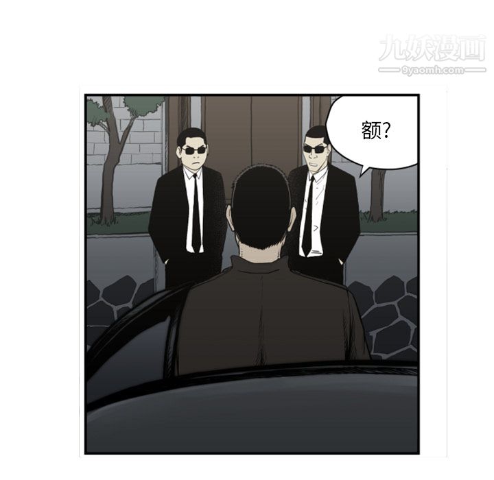 TWOMEN~共存第61話