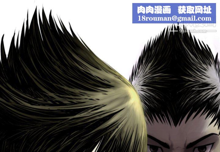 TWOMEN~共存第62话