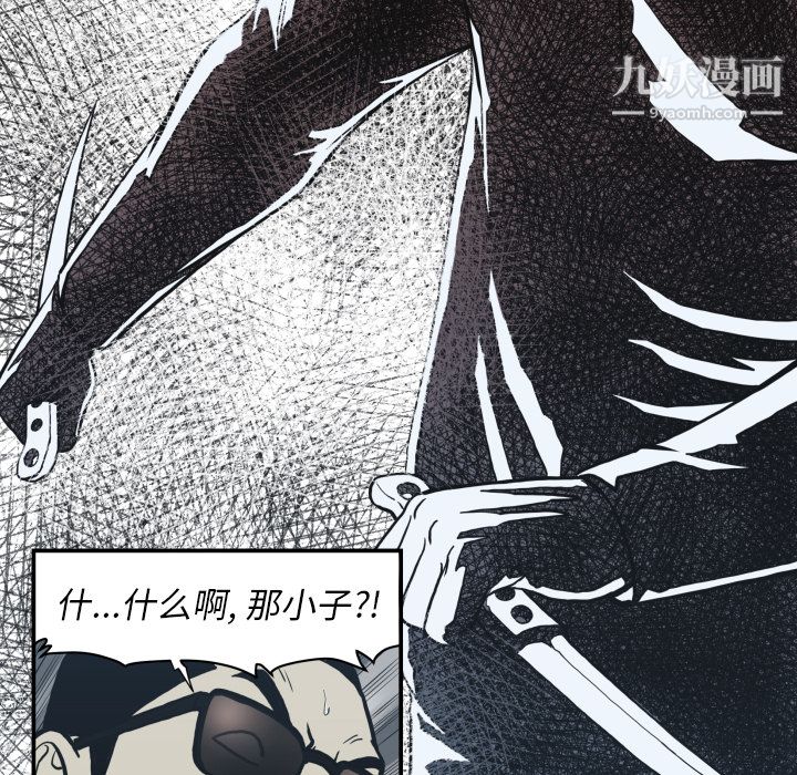 TWOMEN~共存第62話