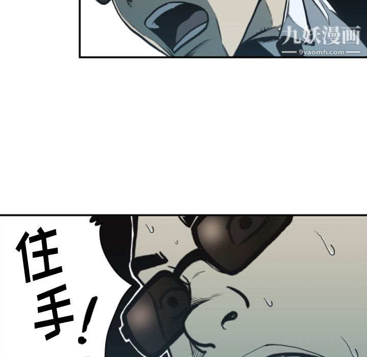 TWOMEN~共存第62話