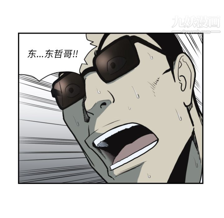 TWOMEN~共存第62话