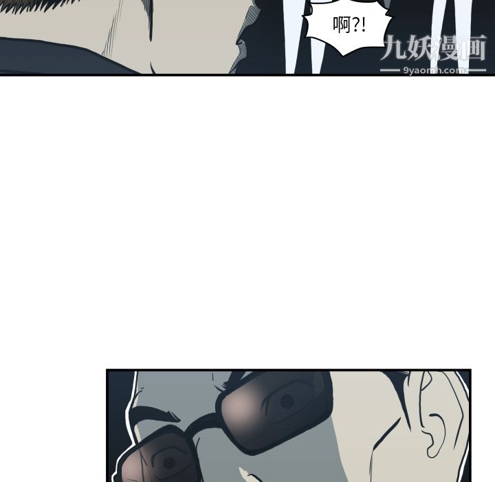 TWOMEN~共存第62話