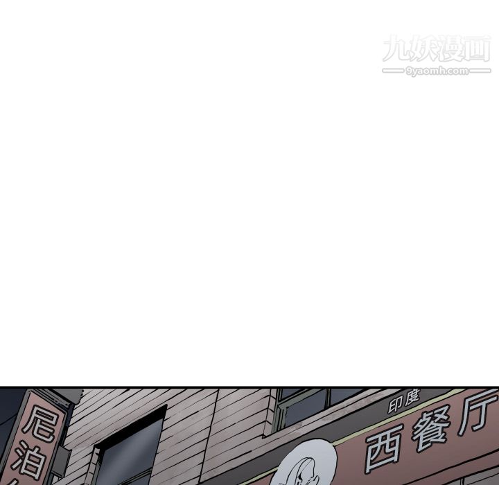 TWOMEN~共存第62话