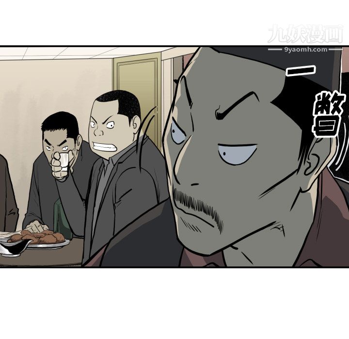 TWOMEN~共存第62话