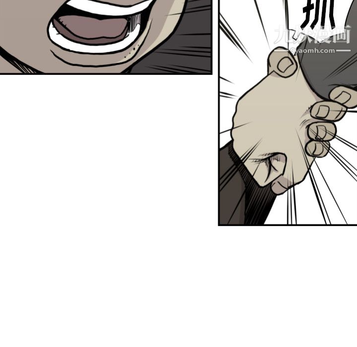 TWOMEN~共存第62话