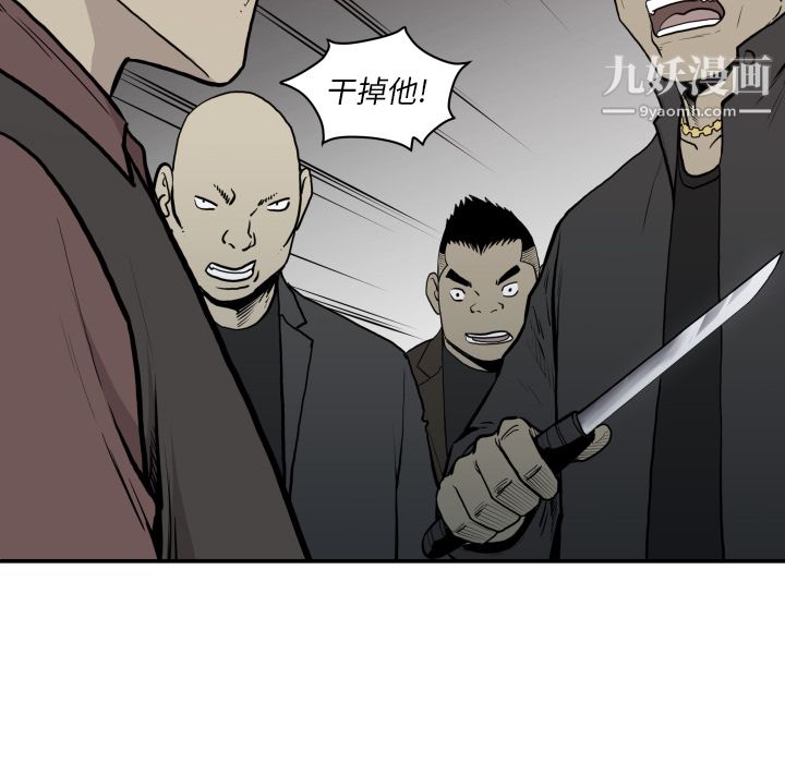 TWOMEN~共存第62話