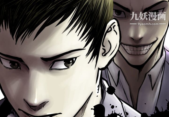 TWOMEN~共存第63話