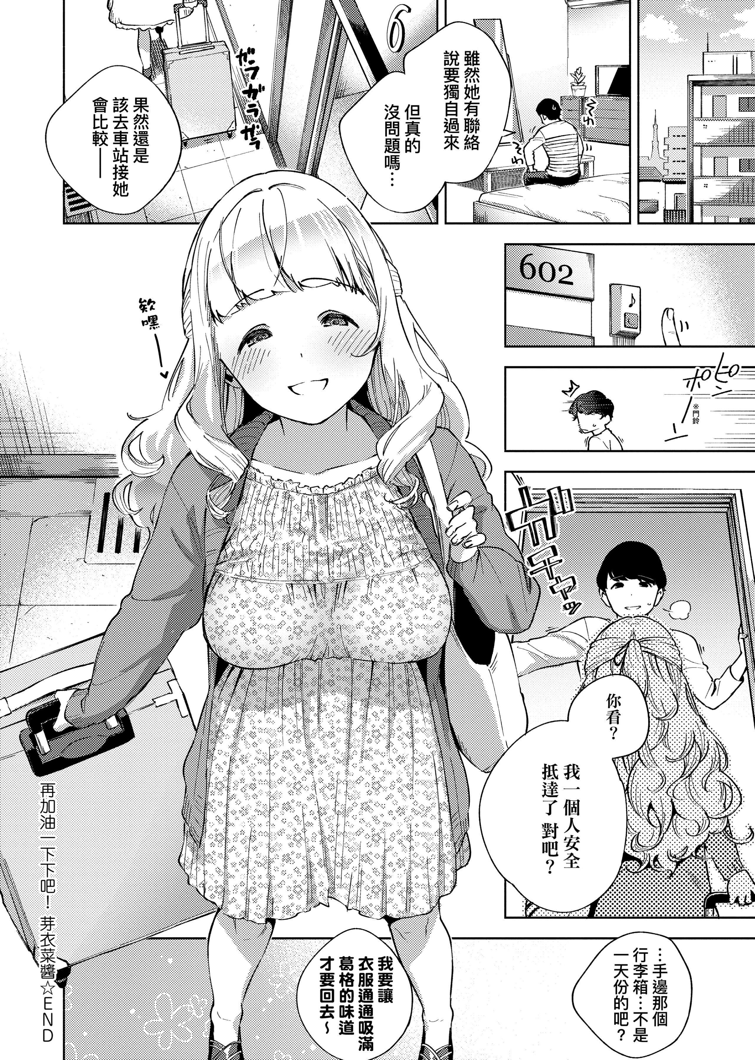 [ヘリを]やみつきフェロモン[中國翻訳][無修正][DL版][ヘリを]やみつきフェロモン[中國翻訳][無修正][DL版]