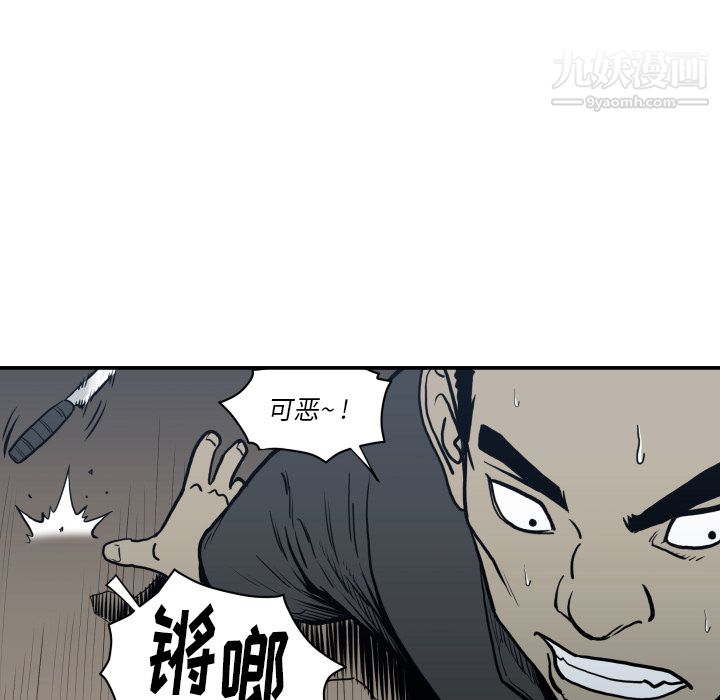 TWOMEN~共存第63話