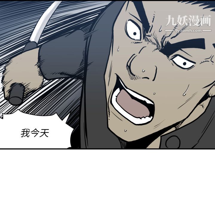 TWOMEN~共存第63話